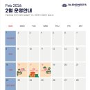 핫 다이어트댄스 | 대구은행역 다이어트 고민이라면? 바디엔지니어스짐 대구은행역점 솔직 후기