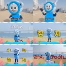 해양참치 이미지