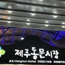 동문수목원 이미지