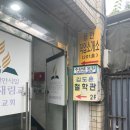 역곡동우체국 이미지