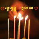 생일 이미지