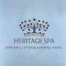 헤리티지컨설팅 이미지