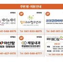 배방메디칼약국 이미지