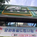 금계옥수수 이미지