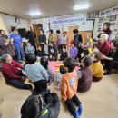 보산 경로당 이미지