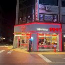 석촌역 2번출구(뒤) | 서울 잠실 맛집 생활맥주 석촌역2번출구점 후기