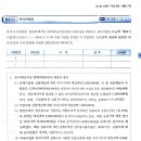 법인세 문제 안에 의제매입세액공제 주제 질문입니다. 이미지