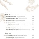 오슬로의시간 이미지