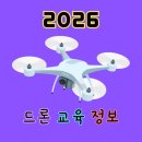 강남무인항공