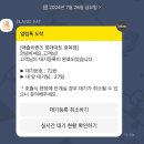 롯데백화점광복점 이미지
