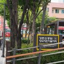 구성부동산 앞 횡단보도(마북초 쪽) | [용산/이촌동] ⁠해포, 새로 오픈한 깔끔한 가브리살보쌈 맛집⁠