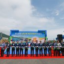 완도유통 아이뉴스24