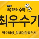 여기 딱! 이미지