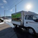 동락점빵사회적협동조합 | 해피빈 기부, 이동장터를 응원하며