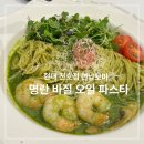 연남토마현대백화점 이미지