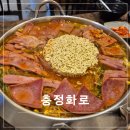 충정화로 | 서대문역 점심맛집 충정화로 부대찌개 제육볶음 후기