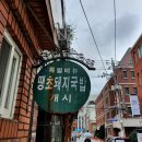 부산 제일돼지국밥 이미지