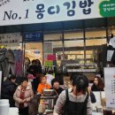 덕산(179) 이미지