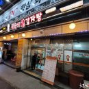 삼순이시골감자탕 티스토리