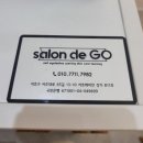 살롱드고 - 서구 청라커낼로 300 | 서초 네일 살롱드고 :) 글리터 네일 후기
