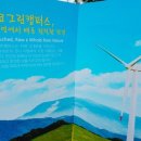 말미목장 이미지