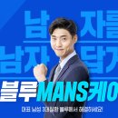 블루비뇨기과의원 이미지