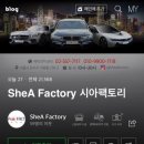 디테일링팩토리 이미지