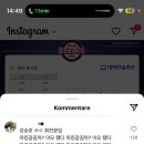 꼬기오치킨 이미지