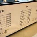 다온분식 네이버블로그