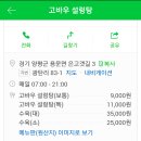 고바우문구 이미지