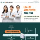 아산장편한내과의원 이미지