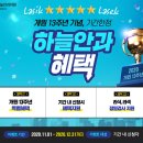 하늘안과의원 이미지