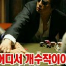 금성 게임랜드 네이버블로그