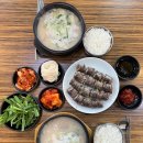 평산초등학교 | [양산 웅상] 돼지국밥 맛집 밀키트 판매 '탐나는순대돼지국밥'