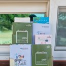 강화도 갈만한곳 고려궁지 와 강화성당