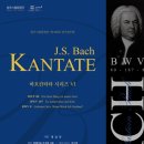 합창단 105회 정기연주회 이미지