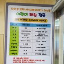 아이누리수영장 이미지