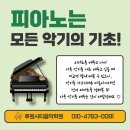 시티음악학원 이미지