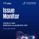 삼정에너지 이미지