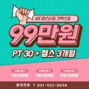 마스터짐 네이버블로그