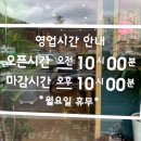 복다방카페