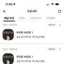 푸라닭녹번점 이미지