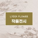 카페꿈땅 이미지