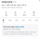 명동보리밥 김포점 네이버블로그