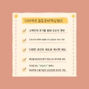 드레스투어 후기 | 이네스이든 내부 인테리어