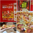 빽보이피자까치산역점 이미지