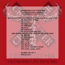 GR(부여군)-[구룡로]-상-2 | [GR] 250525 동서고금 투어 오사카 2일차 후기