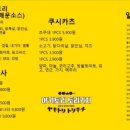토리키치 이미지