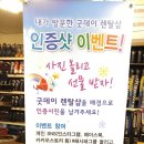 굿데이렌탈 이미지