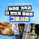 이마트 용인점 이미지